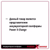 Воздуходувка аккумуляторая Einhell PXC GE-CL 18 LI E-Solo