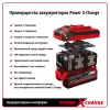 Воздуходувка аккумуляторая Einhell PXC GE-CL 18 LI E-Solo