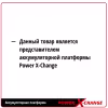 Электропила аккумуляторная Einhell PXC GE-LC 18 LI Kit
