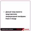 Электропила аккумуляторная Einhell PXC GE-LC 18/25 Li-Solo
