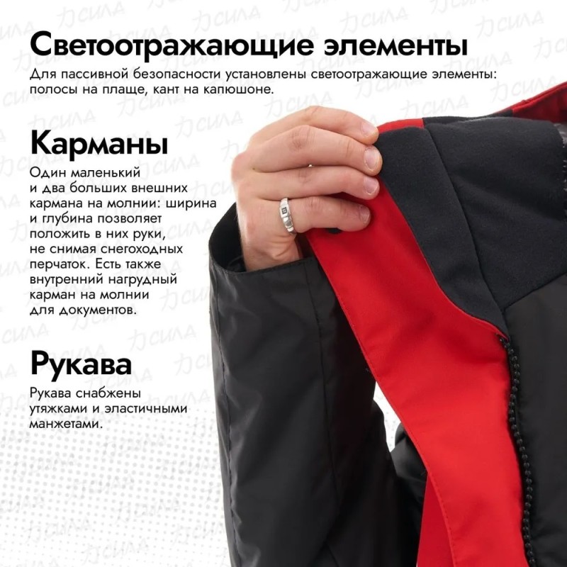 Пальто зимнее мужское Dragonfly Race Coat Red 2023, мембрана DFTEX, красный/черный, размер XL