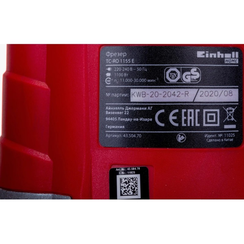 Фрезер погружной сетевой Einhell TC-RO 1155 E
