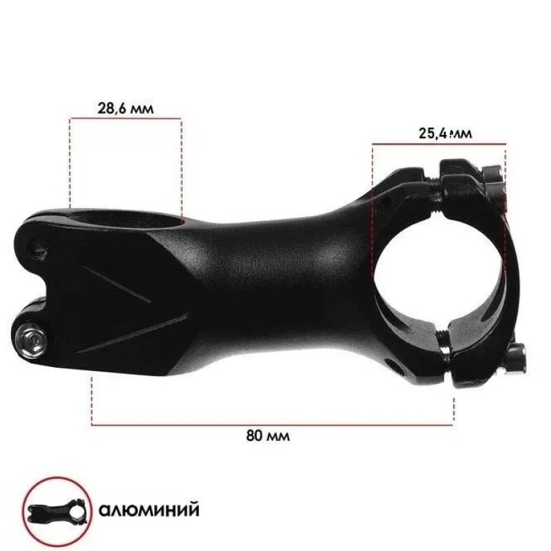 Вынос руля безрезьбовой безрезьбовой для рулевой колонки Rapida HS-115, алюминий