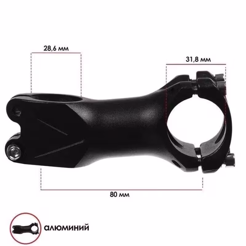 Вынос руля безрезьбовой безрезьбовой для рулевой колонки Rapida HS-115, алюминий