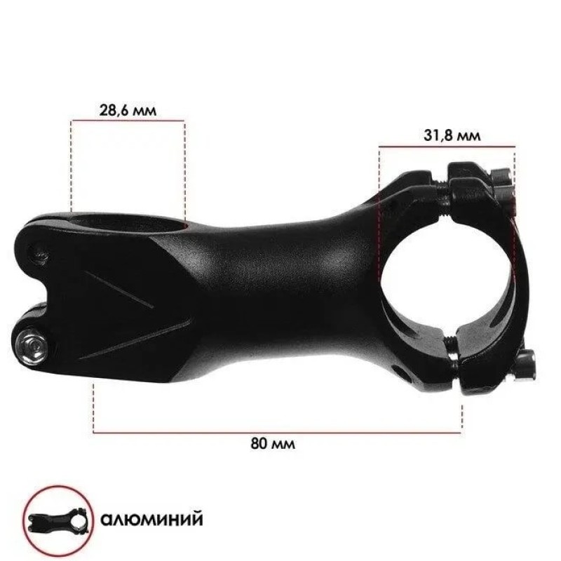 Вынос руля безрезьбовой безрезьбовой для рулевой колонки Rapida HS-115, алюминий