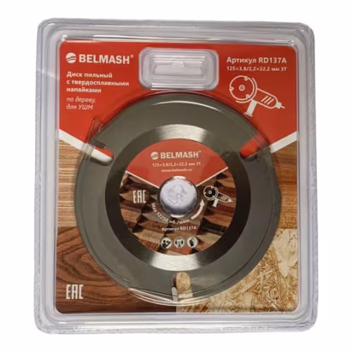 Диск пильный по дереву Belmash RD137A, 125х3.8/22.2 мм