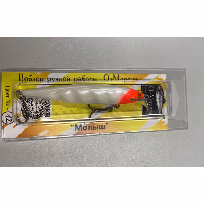 Воблер суспендер (нейтральный) ОтМорозок Малыш, 90 мм, 7 г, цвет № 12