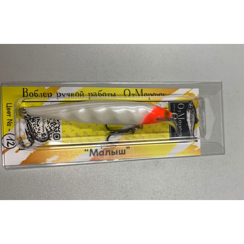 Воблер суспендер (нейтральный) ОтМорозок Малыш, 90 мм, 7 г, цвет № 12