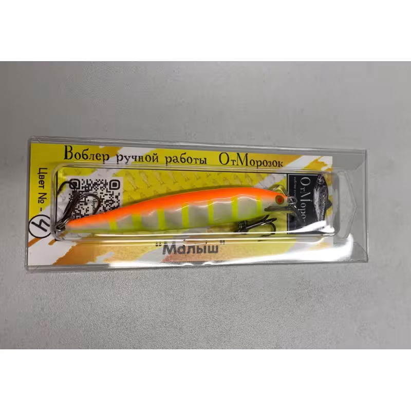 Воблер суспендер (нейтральный) ОтМорозок Малыш, 90 мм, 7 г, цвет № 4