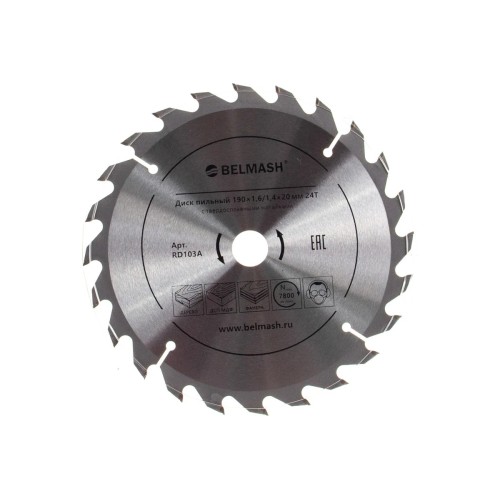 Диск пильный по дереву BELMASH (190×1,6/1,4×20/16 24Т) RD103A