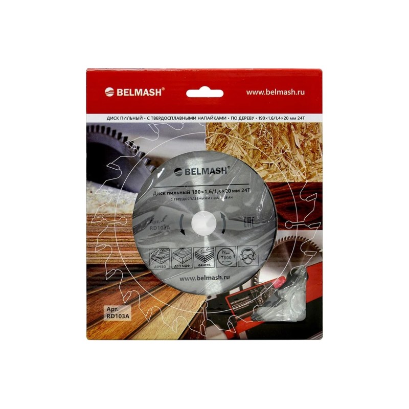 Диск пильный по дереву BELMASH (190×1,6/1,4×20/16 24Т) RD103A