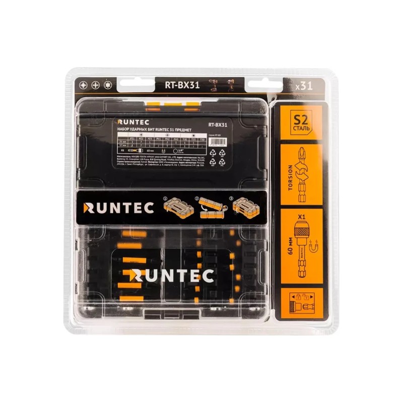 Набор бит ударных Runtec RT-BX31, 31 предмет