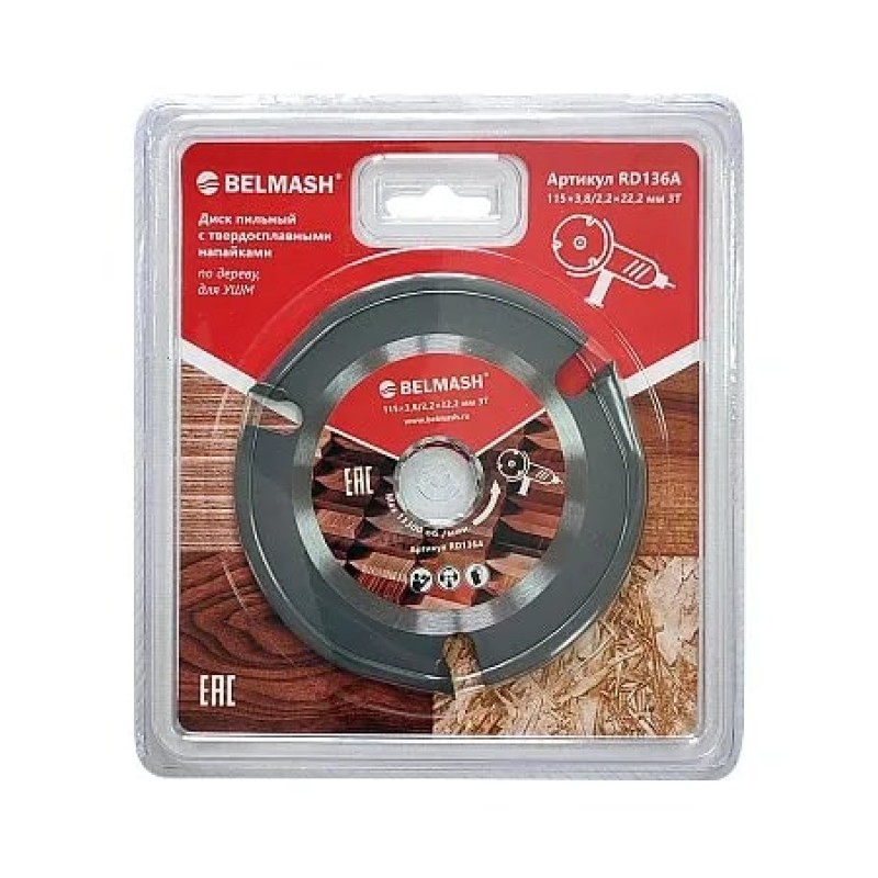 Диск пильный по дереву Belmash RD136A, 115х3.8/22.2 мм