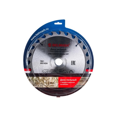 Диск пильный по дереву Belmash RD142A, 250х2/32/30 мм