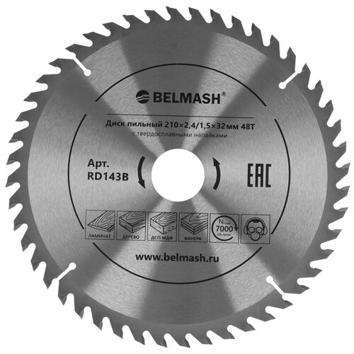 Диск пильный по ламинату Belmash RD143B, 210х2,4/1,5х32/30, 48Т