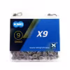 Цепь велосипедная Kmc X9, 9 скоростей, 106 звеньев с замком