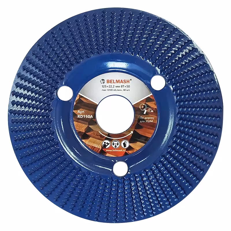 Диск по дереву для фигурной резки Belmash RD150A, 125х22.2 мм, 8Tх50