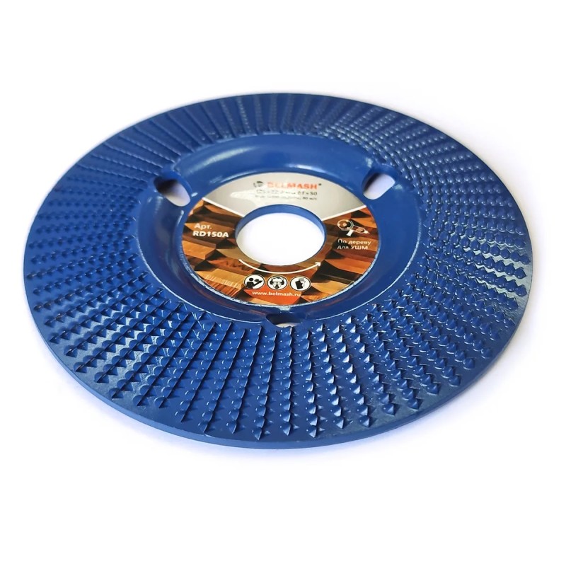 Диск по дереву для фигурной резки Belmash RD150A, 125х22.2 мм, 8Tх50
