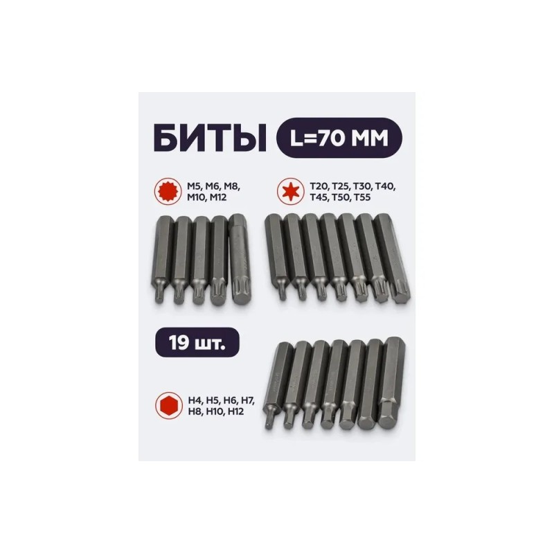 Набор бит Rockforce RF-4401C, 40 предметов