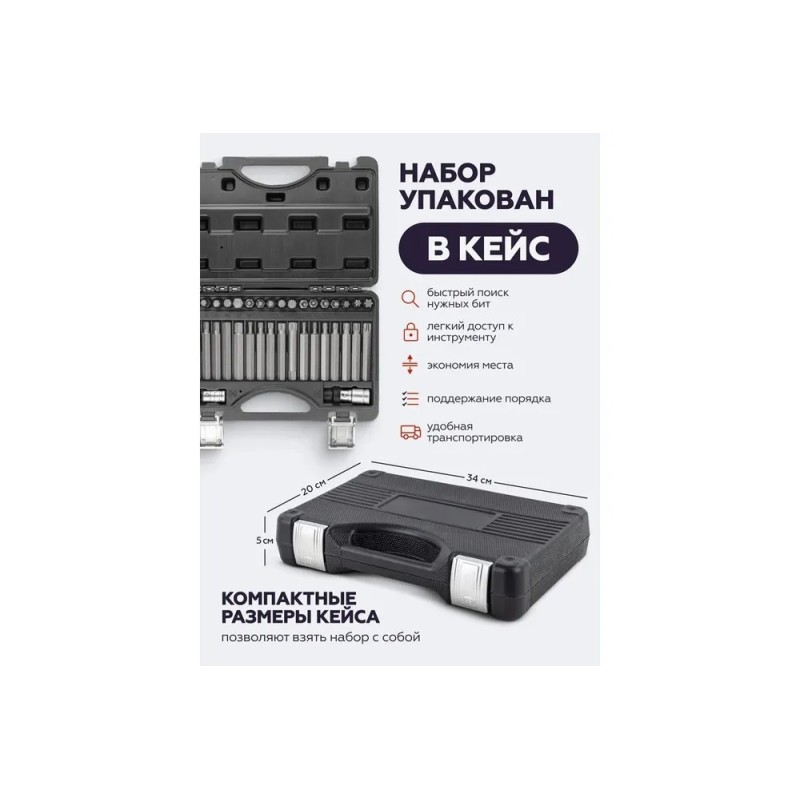 Набор бит Rockforce RF-4401C, 40 предметов