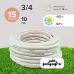Шланг поливочный Polyagro Жемчуг 7558515, 3/4