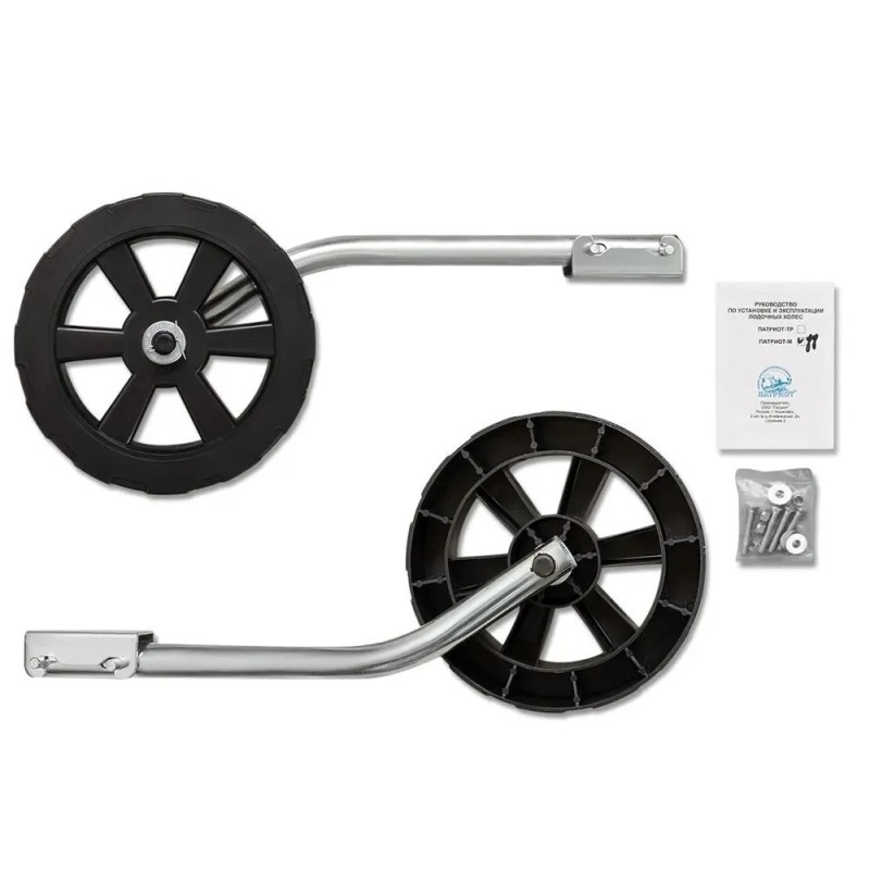 Транцевые колеса Патриот М 1025117, оцинкованная сталь, удлиненные