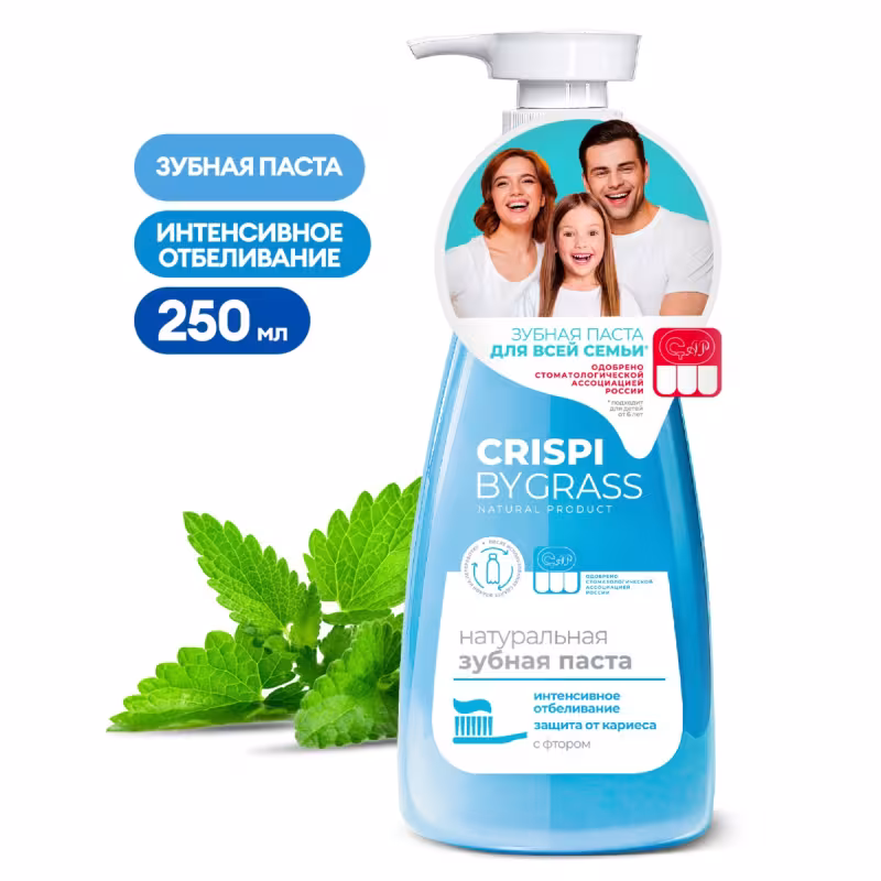 Паста зубная отбеливающая Grass Crispi, 250 мл