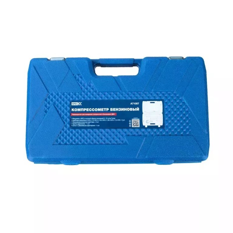 Компрессометр бензиновый SpecX, набор с гибкой, 2-мя жесткими насадками, 2-мя удлинителями и переходниками
