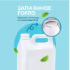 Кондиционер для белья Grass Eva Golden Elixiir концентрированный, 5 л