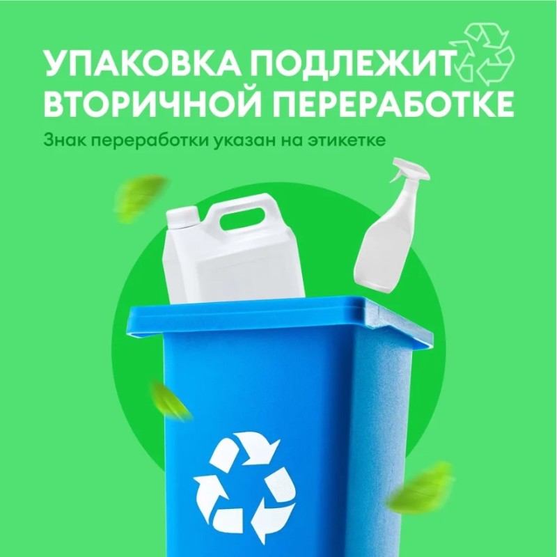 Кондиционер для белья Grass Eva Golden Elixiir концентрированный, 5 л