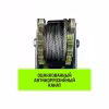 Лебедка рычажная Hitch CP 4002 SZ073186, 4 т, 3 м