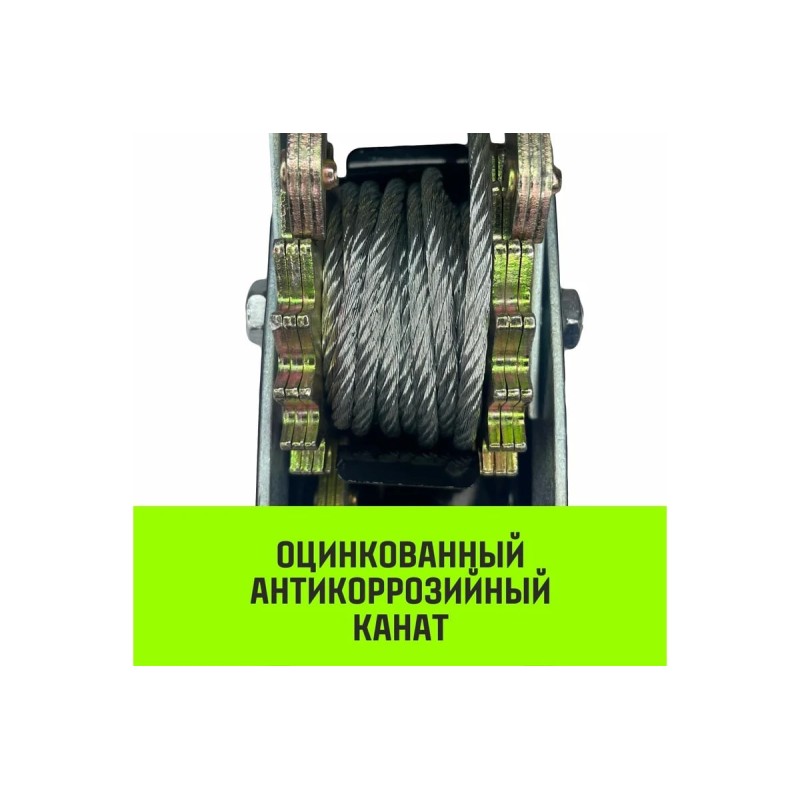 Лебедка рычажная Hitch CP 4002 SZ073186, 4 т, 3 м