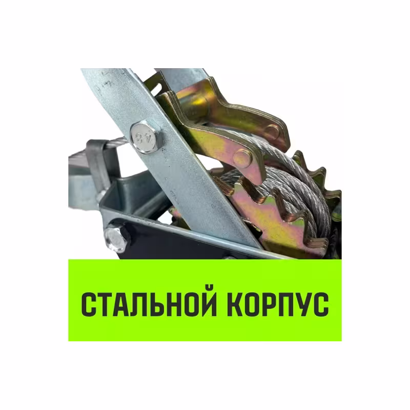 Лебедка рычажная Hitch CP 4002 SZ073186, 4 т, 3 м