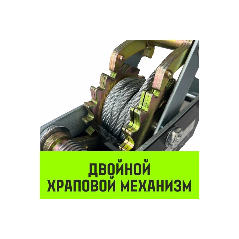 Лебедка рычажная Hitch CP 4002 SZ073186, 4 т, 3 м