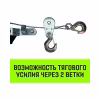 Лебедка рычажная Hitch CP 4002 SZ073186, 4 т, 3 м