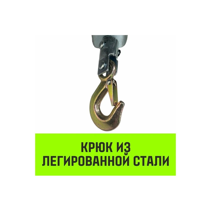 Лебедка рычажная Hitch CP 4002 SZ073186, 4 т, 3 м