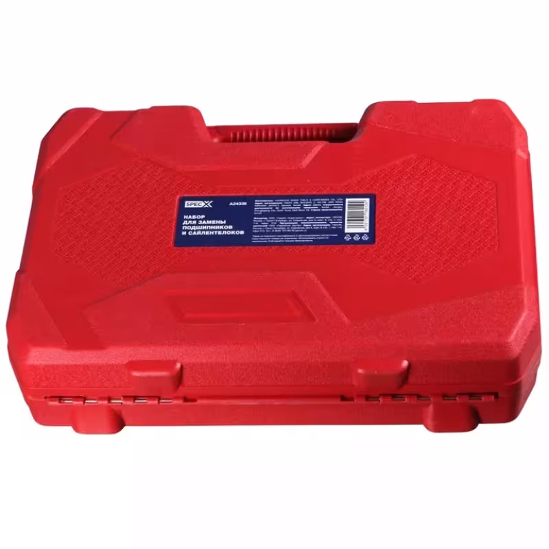 Набор для замены подшипников и сайлентблоков SpecX A24038