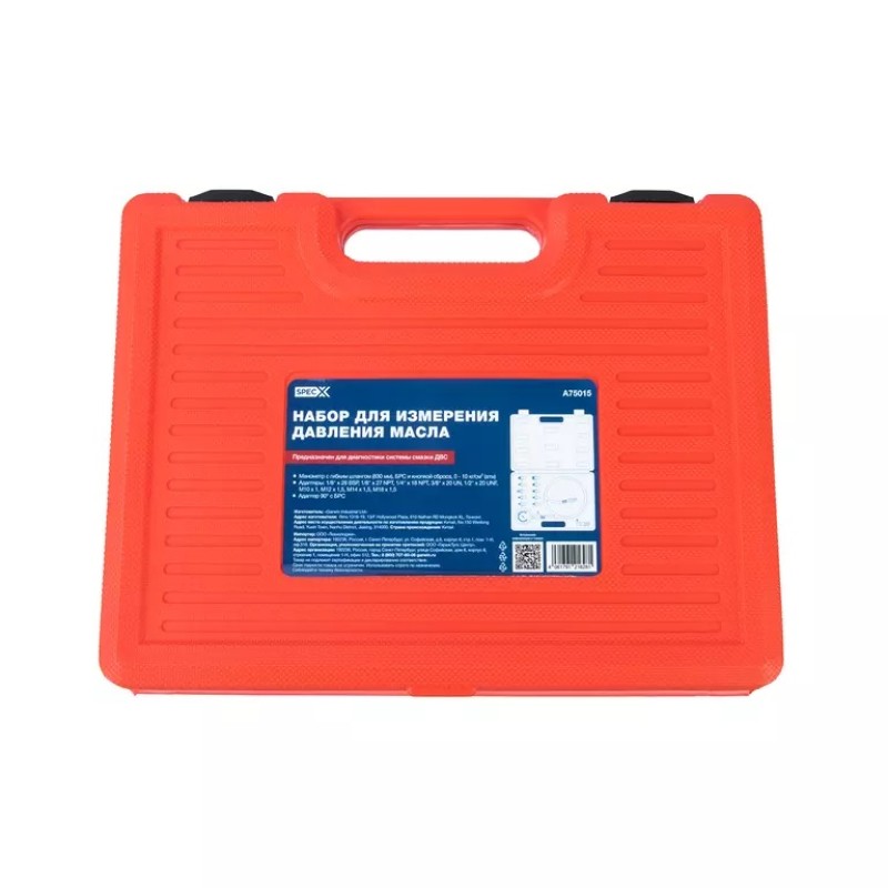 Набор для измерения давления масла SpecX A75015