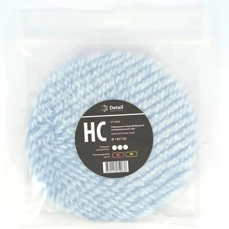 Круг полировальный гибридный Detail DT-0484, 130/150 мм
