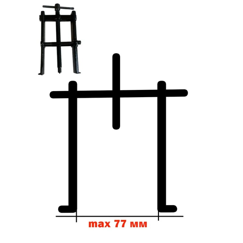 Съемник подшипников двухлапый, передвижной Дело Мастера 72128, 200 мм