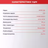 Комплект аккумуляторных инструментов ProfiPower E0092 (УШМ, гайковерт)