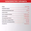 Комплект аккумуляторных инструментов ProfiPower E0092 (УШМ, гайковерт)