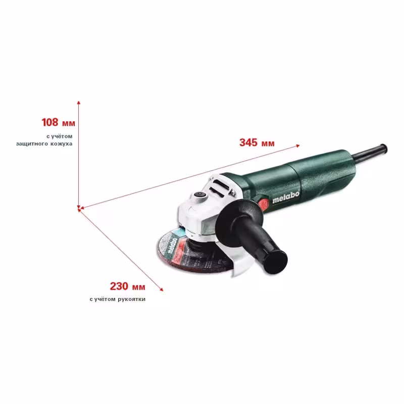 Шлифмашина угловая сетевая Metabo W 650-125