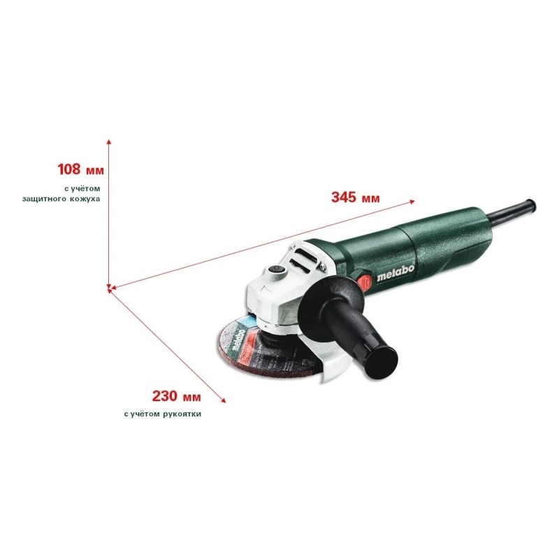 Машина шлифовальная угловая Metabo W 650-125