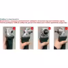 Шлифмашина угловая сетевая Metabo W 650-125