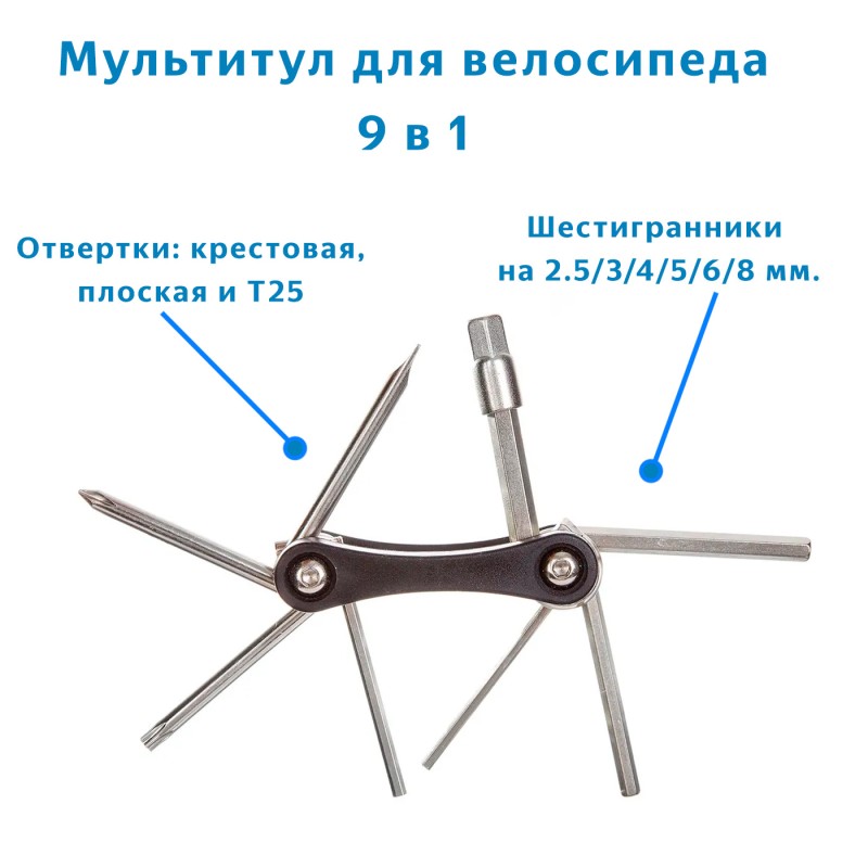 Набор ключей складной Kenli KL-9833C, 9 предметов