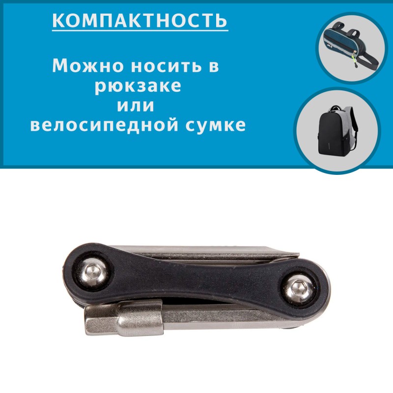 Набор ключей складной Kenli KL-9833C, 9 предметов