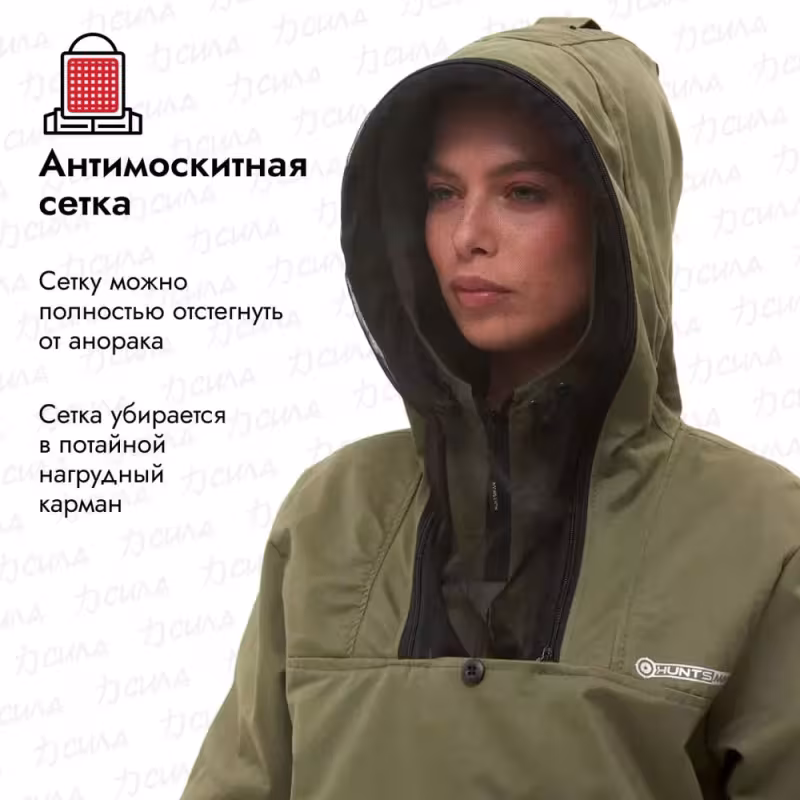 Костюм женский Huntsman Антигнус, ткань Cotton, цвет хаки, размер 40-42, 158-164 см