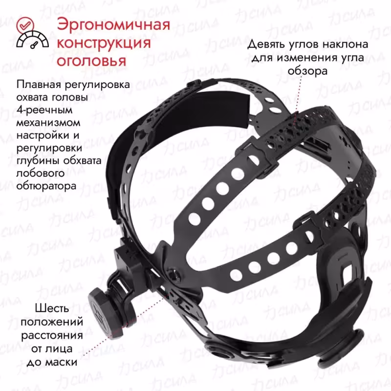 Маска сварочная хамелеон Start Digital X Pro 51ST02X