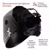 Маска сварочная хамелеон Start Digital X Smart 51ST04X